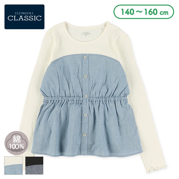 レイヤード風長袖Tシャツ