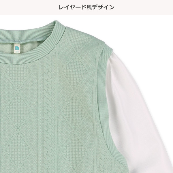 ジャガードベストレイヤード風長袖ブラウス