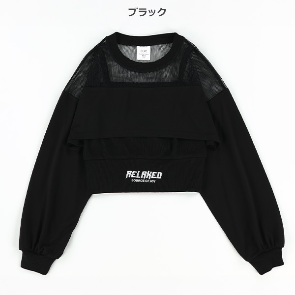 メッシュ切り替えキャミレイヤード風長袖Tシャツ