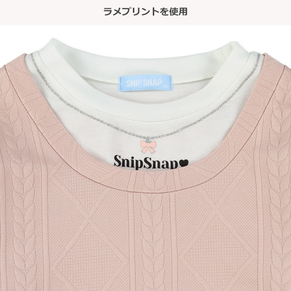 ジャガードポンチレイヤード風長袖Tシャツ