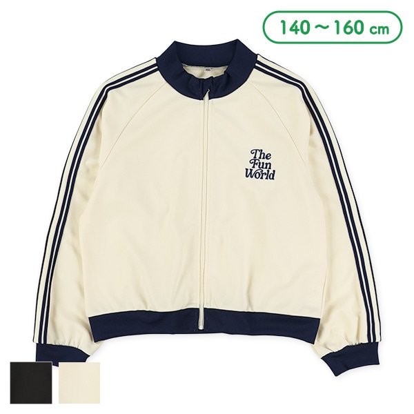 袖ライントラックジャケット
