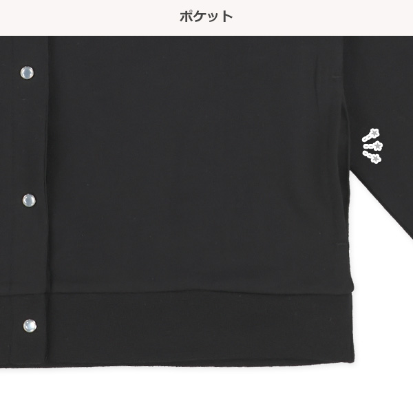 裏毛無地カーディガン