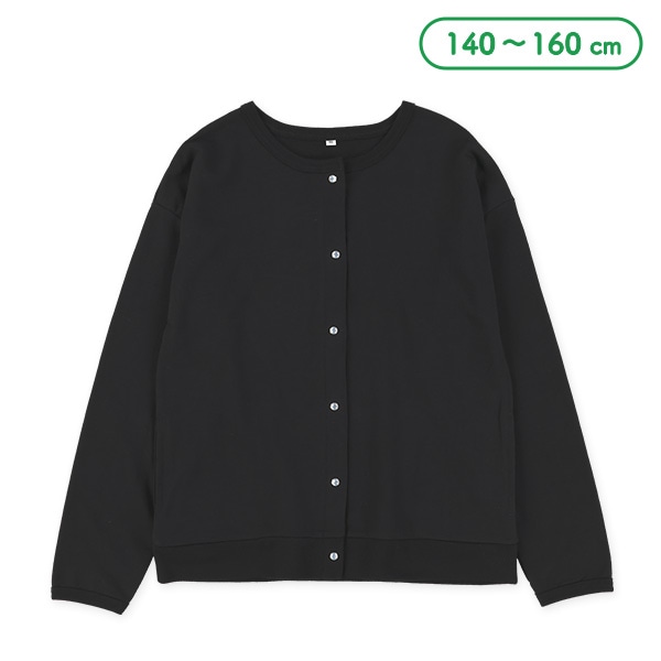 裏毛無地カーディガン