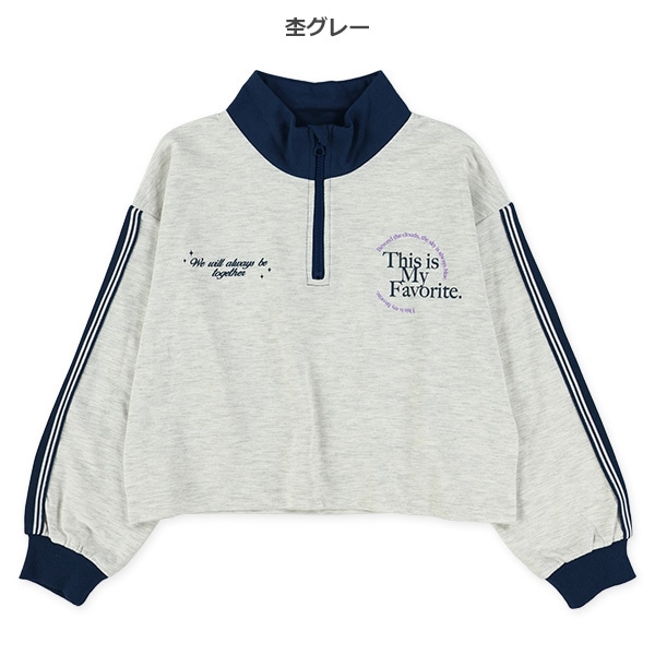 ミニ裏毛胸ロゴハーフジップトレーナー