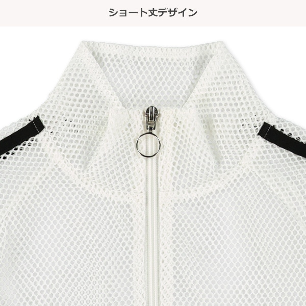 メッシュショート丈スタンドカラーブルゾン