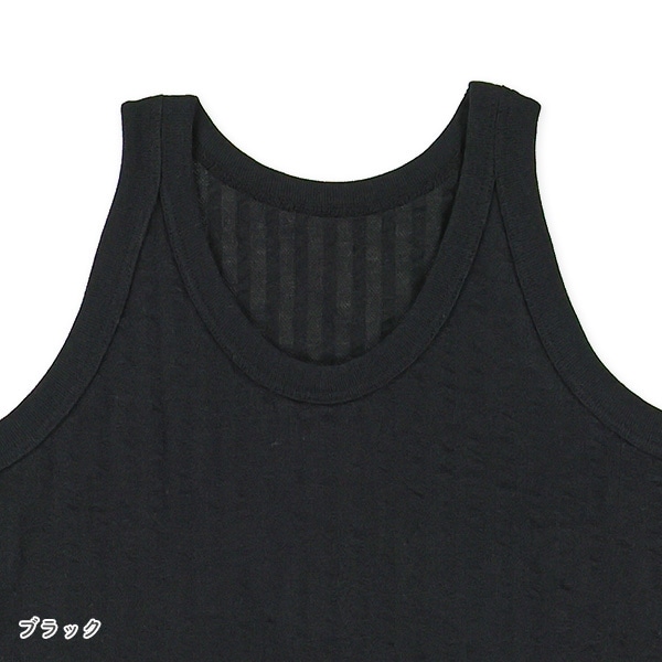 DRYWRAP）4枚組ランニング肌着（モノトーン・ネイビー）