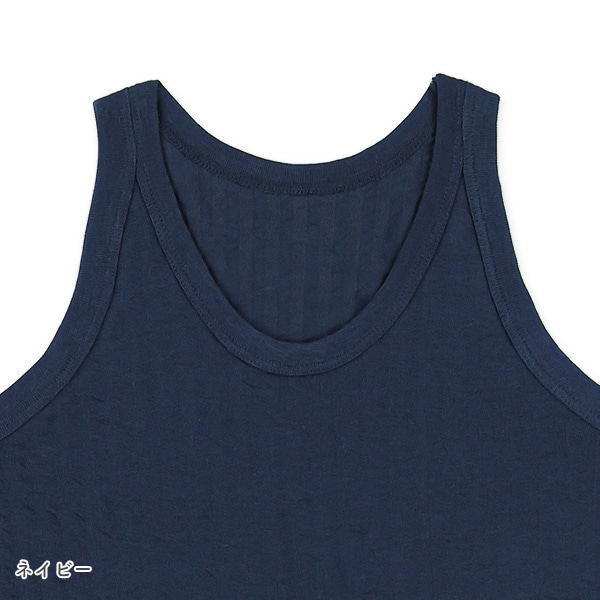 DRYWRAP）4枚組ランニング肌着（モノトーン・ネイビー）