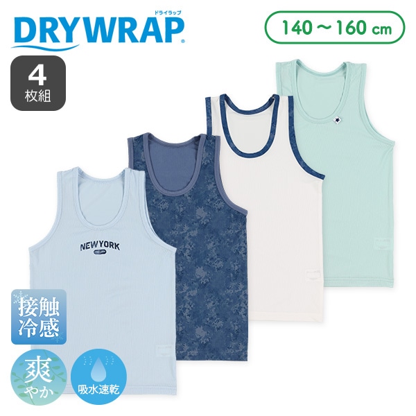 DRYWRAP）4枚組接触冷感ランニング肌着（無地・タイダイ風・ロゴ）
