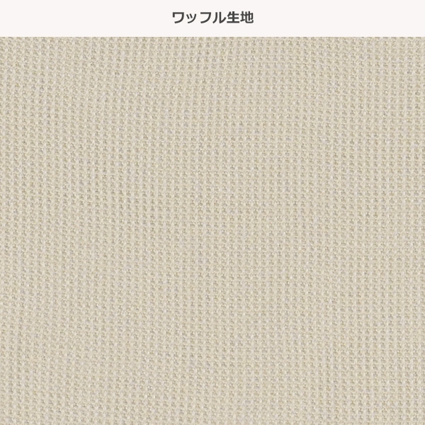 4枚組ワッフル半袖シャツ肌着（モノトーン）