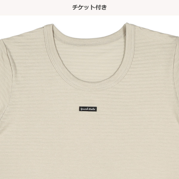 4枚組半袖シャツ肌着（チケット・ピスネーム）