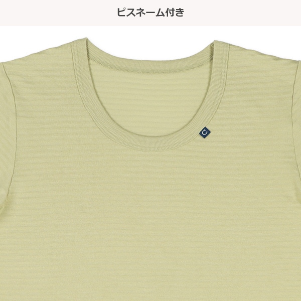 4枚組半袖シャツ肌着（チケット・ピスネーム）