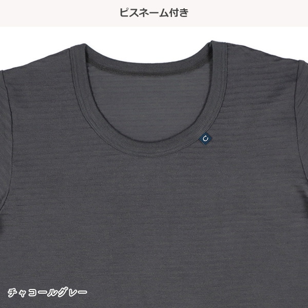 4枚組半袖シャツ肌着（チケット・ピスネーム）