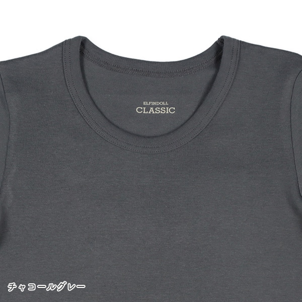 3枚組半袖シャツ肌着（ミント・サックス・グレー）