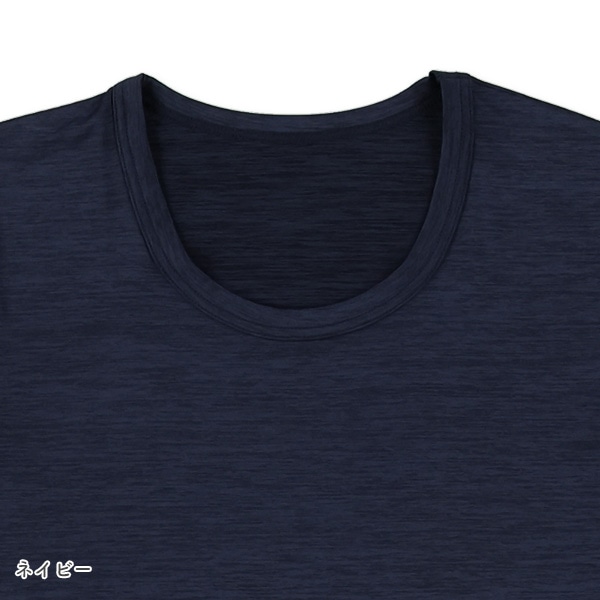 4枚組半袖シャツ肌着（スポーティー）