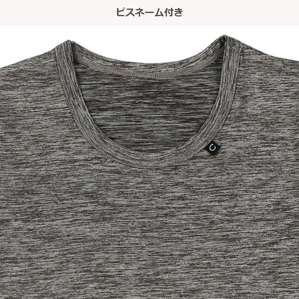 4枚組半袖シャツ肌着（スポーティー）