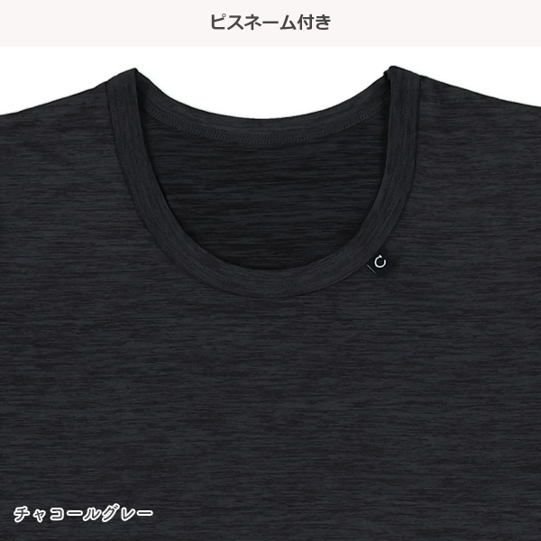 4枚組半袖シャツ肌着（スポーティー）