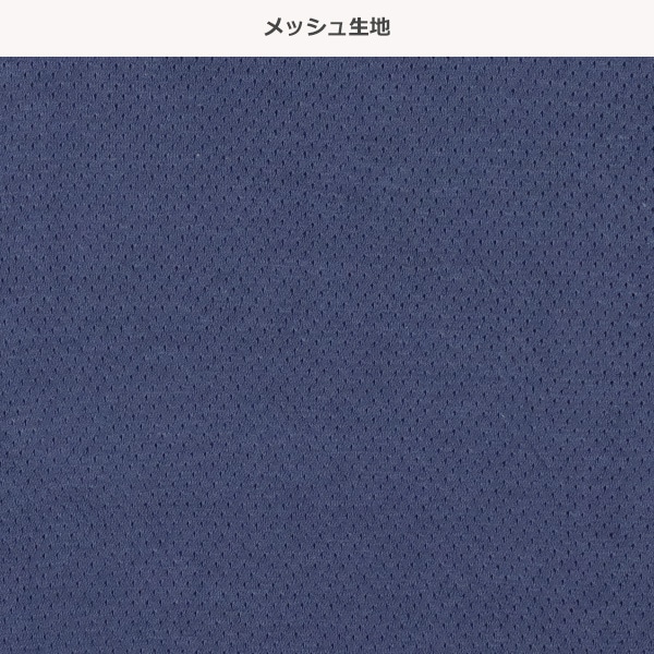 4枚組メッシュ半袖シャツ肌着（ブルー・グリーン・ブラウン）