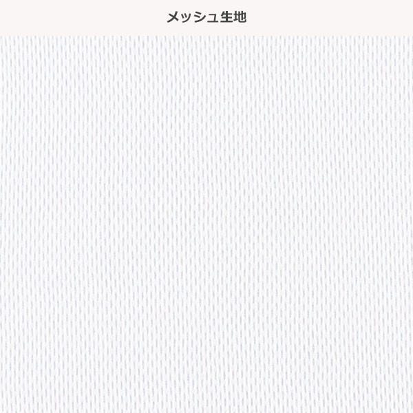 3枚組吸水速乾ハニカムメッシュランニング肌着（ホワイト無地）