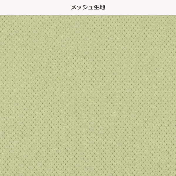 4枚組メッシュランニング肌着（カラーステッチ）