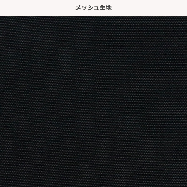 接触冷感メッシュサーフシャツ（ブラック無地）