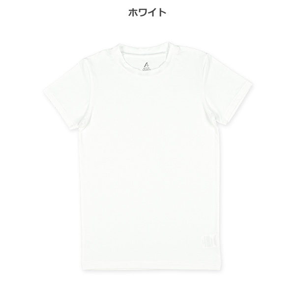 接触冷感メッシュ半袖シャツ肌着（ホワイト無地）