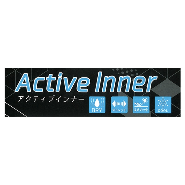 接触冷感メッシュ半袖シャツ肌着（ホワイト無地）