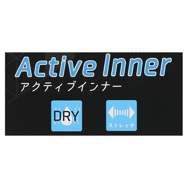 10分袖アンダーシャツ（ブラック無地）