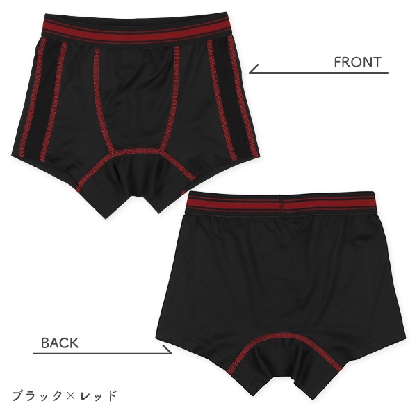 2枚組前とじサイドメッシュボクサーパンツ（カラーゴム）