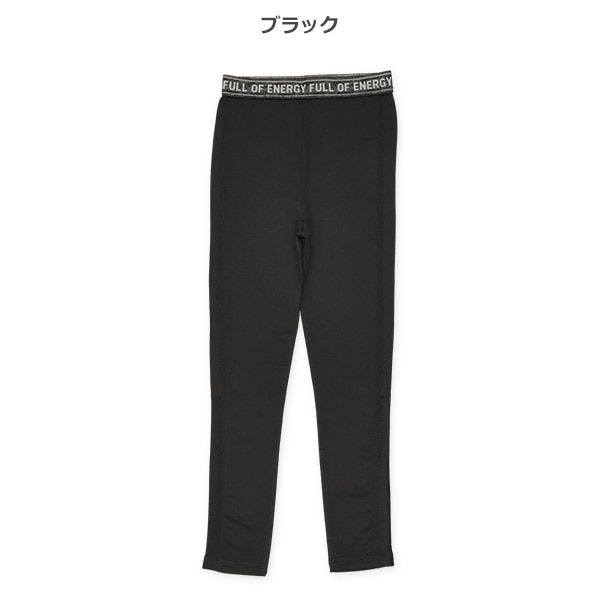 10分丈アンダーボトムス（サイドメッシュ）