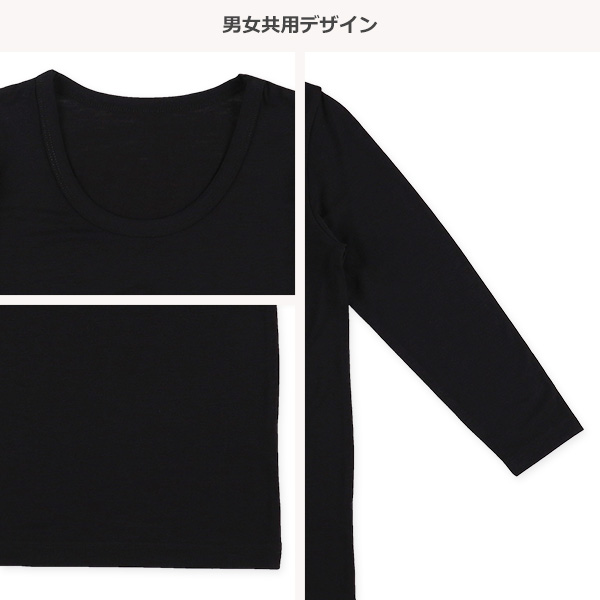 HOTWRAP）2枚組長袖シャツ肌着（ブラック無地）