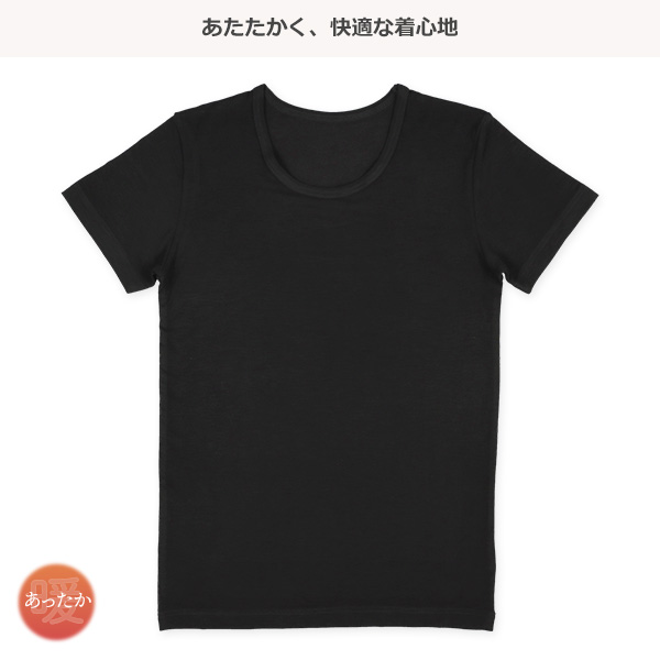 HOTWRAP）3枚組男女共用半袖シャツ肌着（ブラック無地）