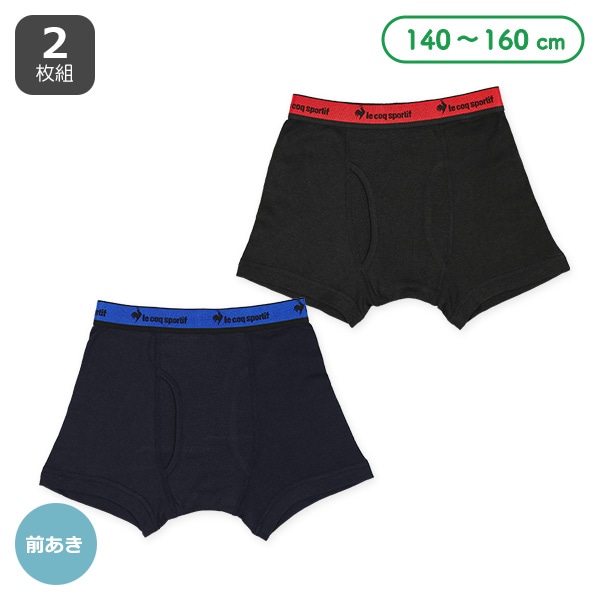 le coq sportif）2枚組前あきボクサーブリーフ（ネイビー・ブラック）