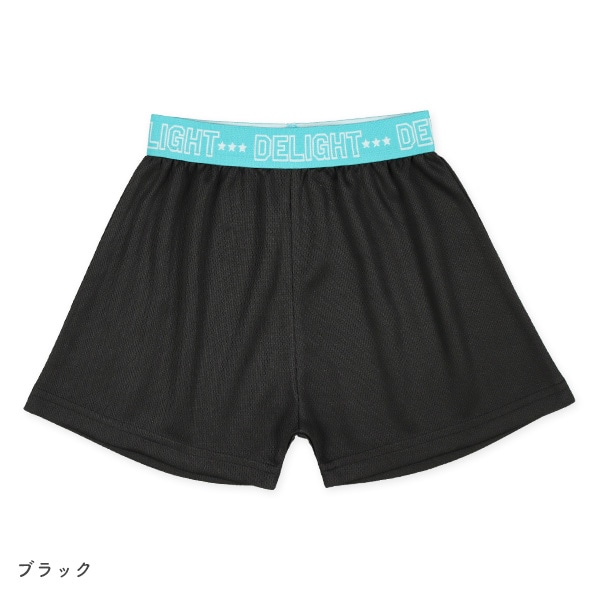 4枚組前とじメッシュニットトランクス（DELIGHT）