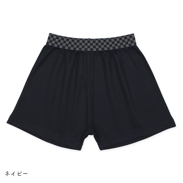 4枚組前とじメッシュニットトランクス（迷彩・格子）