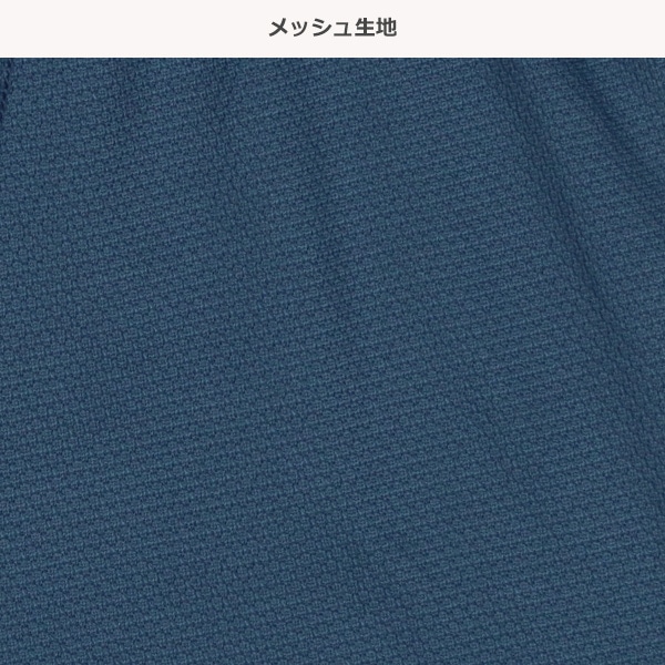 4枚組前とじメッシュボクサーブリーフ（ロゴ）