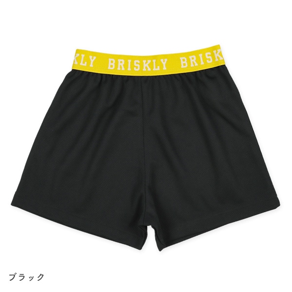 4枚組前とじハニカムメッシュニットトランクス（前後区別なし）