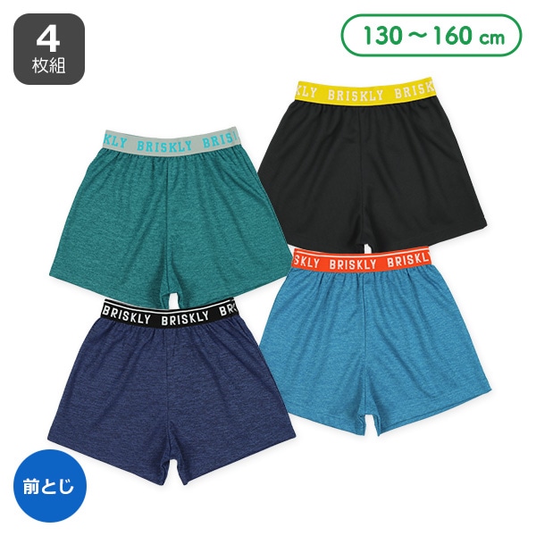 4枚組前とじハニカムメッシュニットトランクス（前後区別なし）