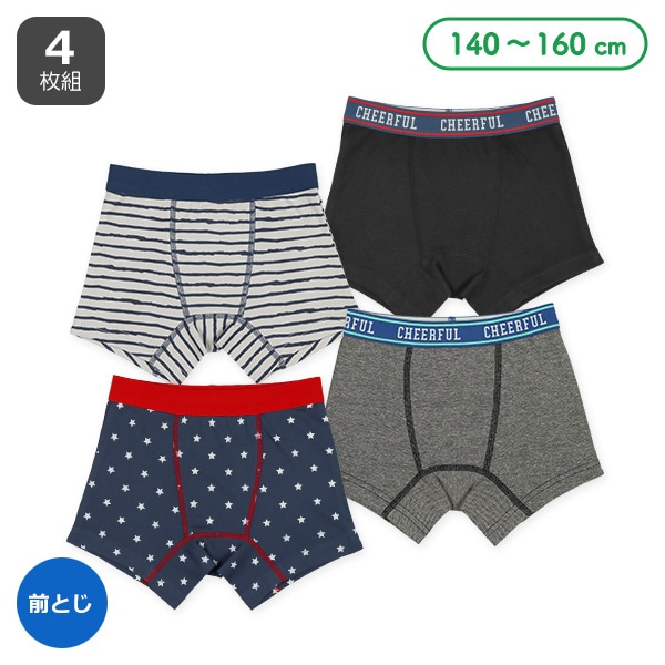 4枚組前とじボクサーブリーフ（星・ロゴ・ボーダー）