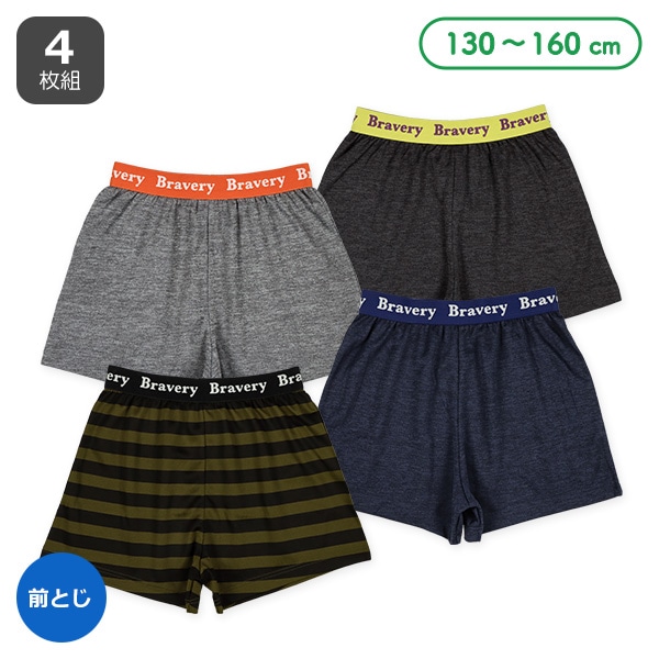 4枚組前とじメッシュニットトランクス（ボーダー・杢）