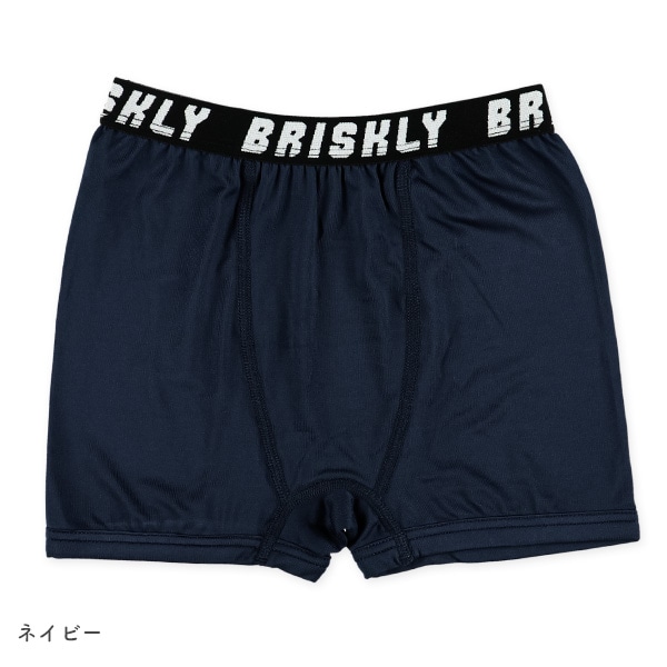 4枚組前後区別なし前とじボクサーブリーフ（BRISKLY）