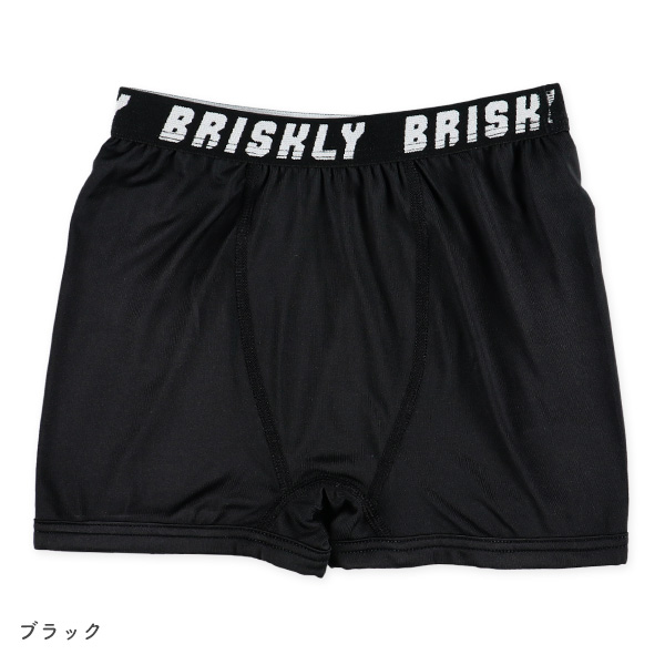 4枚組前後区別なし前とじボクサーブリーフ（BRISKLY）