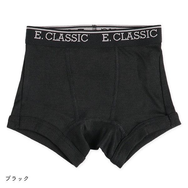 4枚組前とじボクサーブリーフ（無地・迷彩）