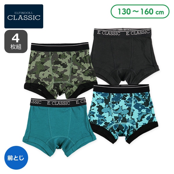 4枚組前とじボクサーブリーフ（無地・迷彩）