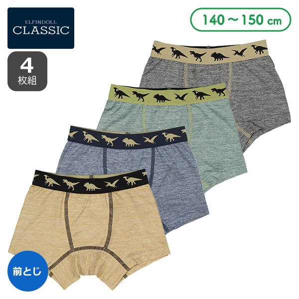 4枚組前とじボクサーブリーフ（恐竜シルエット）