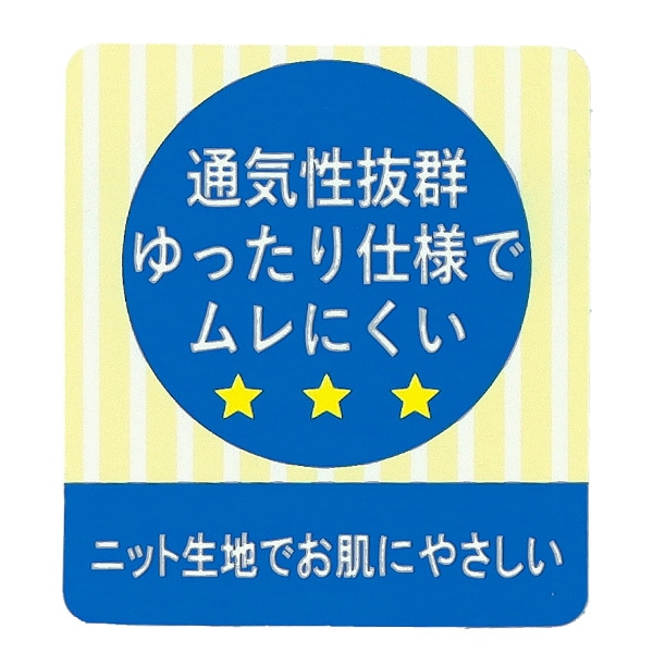 4枚組ハニカムメッシュニットトランクス（迷彩・格子）