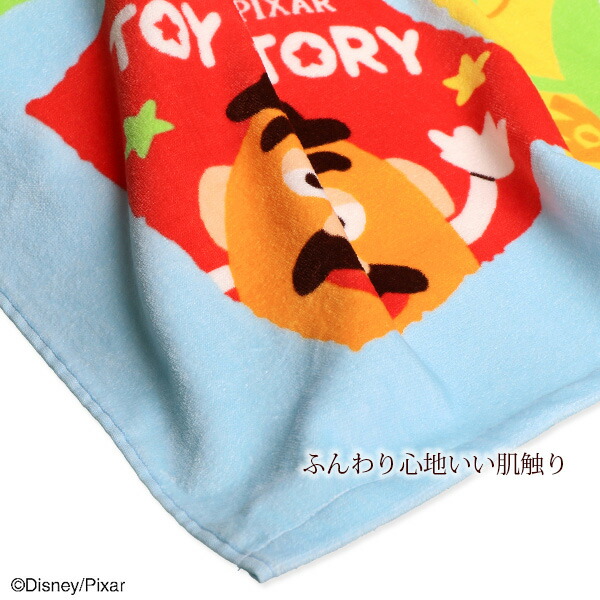 ディズニー ピクサー 大判タオルケット 西松屋公式オンラインストア マタニティ ベビー 子供服