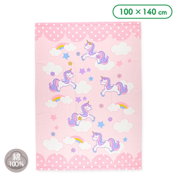 大判タオルケット（ユニコーン）