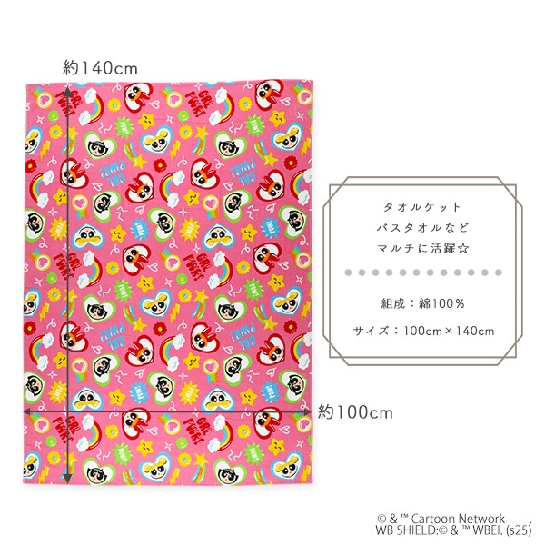 ジュニアタオルケット（パワーパフ ガールズ）
