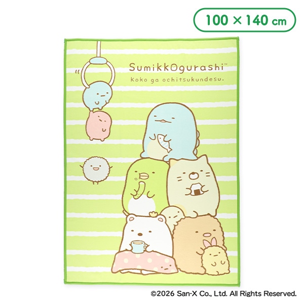 ジュニアタオルケット（すみっコぐらし）