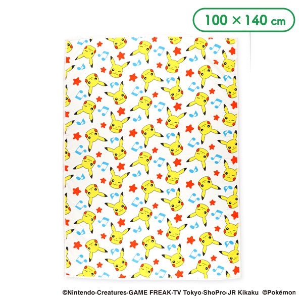 大判タオルケット（ピカチュウ）